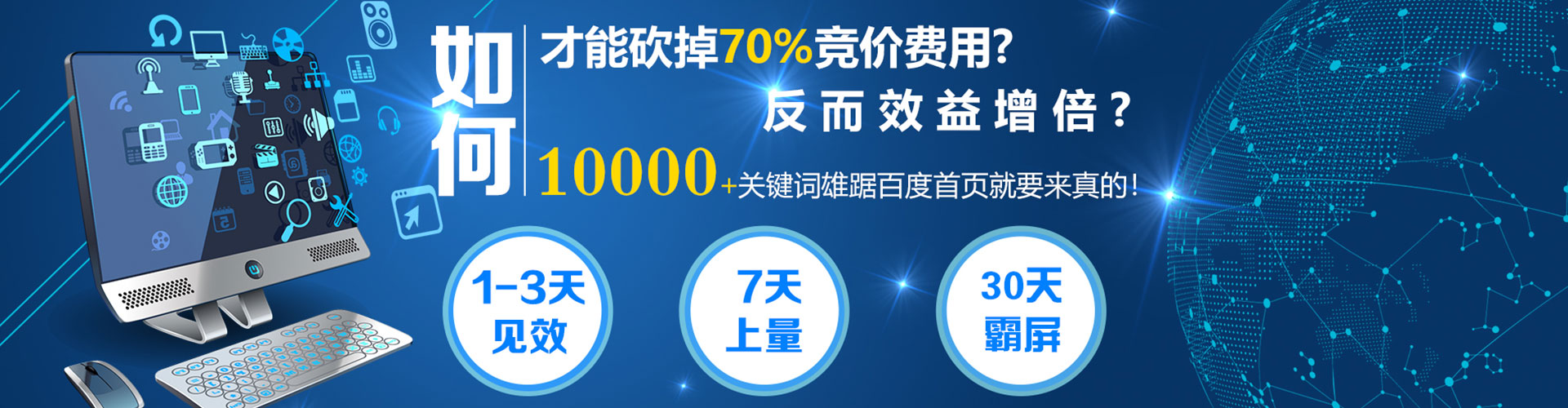 崇州信息流大师